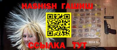 трава Бугуруслан