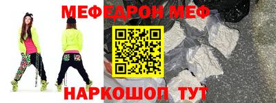 стаф Бузулук