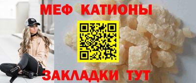 мдма Гусиноозёрск