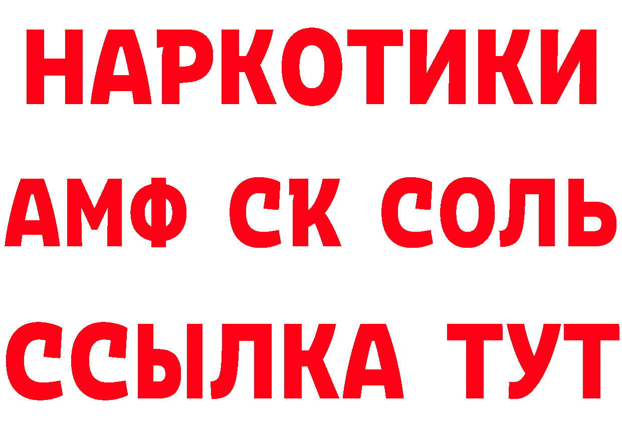 Кетамин VHQ зеркало дарк нет mega Кудымкар