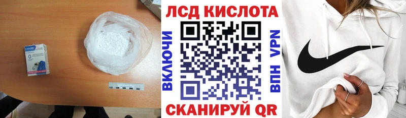 Лсд 25 экстази кислота  Кудымкар 