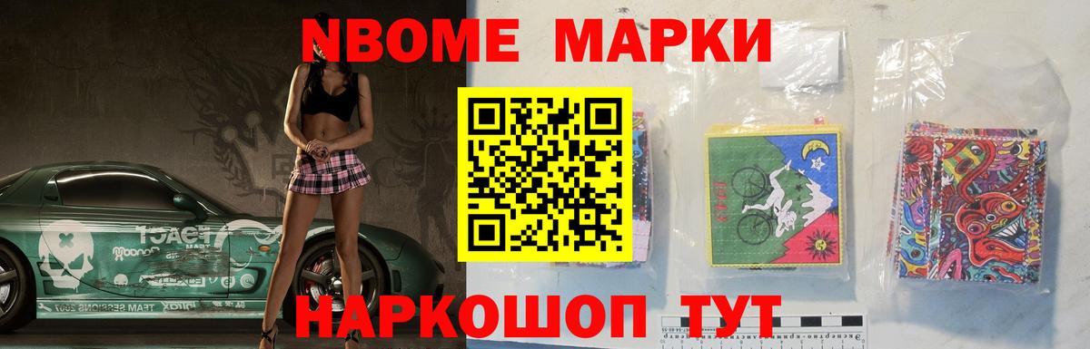 Alpha-PVP СОЛЬ кристаллы  КОКАИН  Купить наркоту  Вход с VPN  Гашиш  Кудымкар  Мефедрон   Конопля 