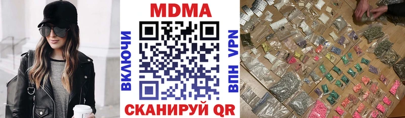купить наркотики цена  Кудымкар  МДМА crystal 