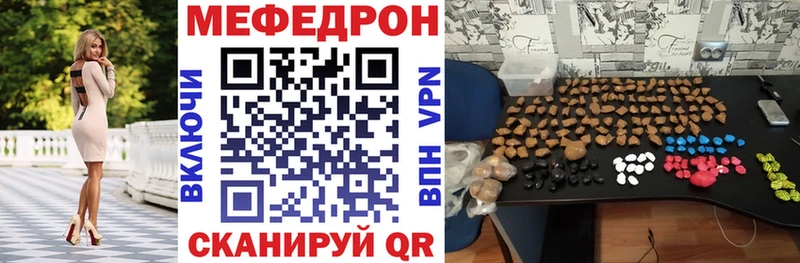 Меф VHQ  где найти   Кудымкар 