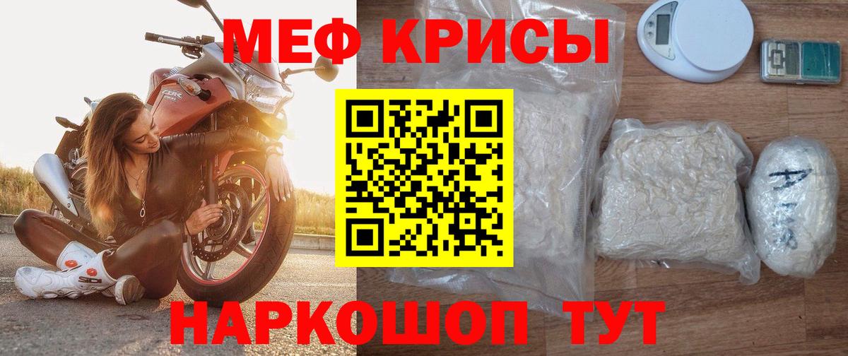 Меф mephedrone  Вход с VPN  Мефедрон  Кудымкар  Меф 4 MMC 