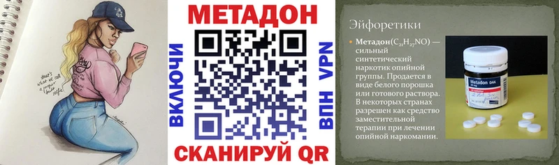 кракен   Кудымкар  МЕТАДОН VHQ  как найти закладки 