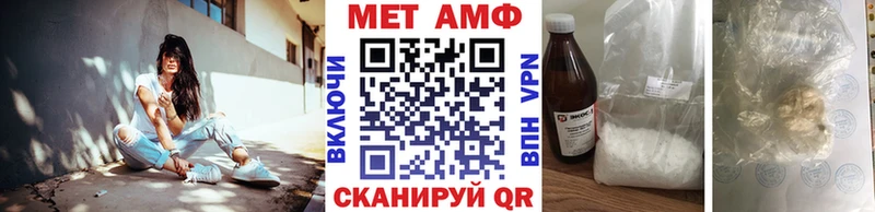 Первитин мет Кудымкар