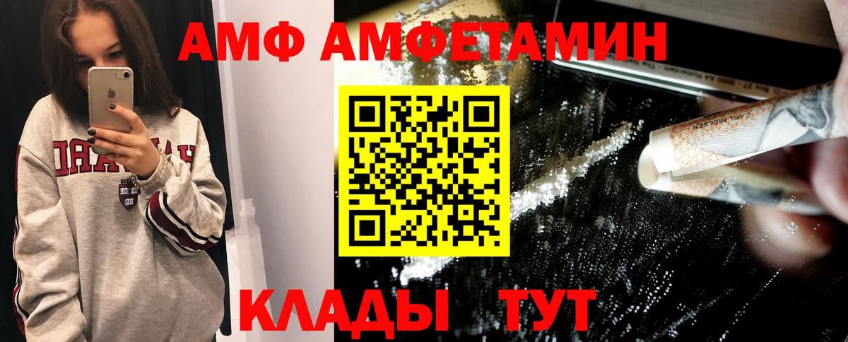 Метамфетамин кристалл Кудымкар