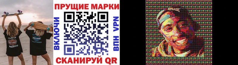 Марки NBOMe 1,5мг  KRAKEN как зайти  Кудымкар 