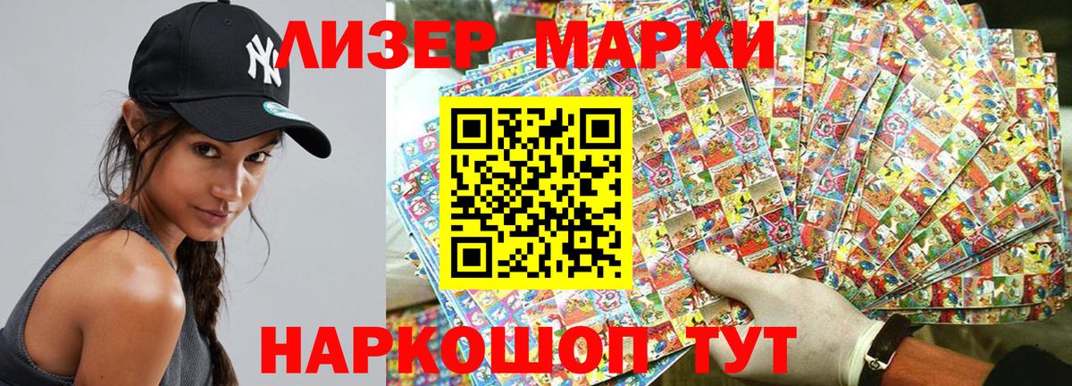 Марки NBOMe  Марки 25I-NBOMe 1,5мг  Кудымкар  Марки 25I-NBOMe 1,5мг 