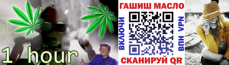 ТГК жижа  Кудымкар 