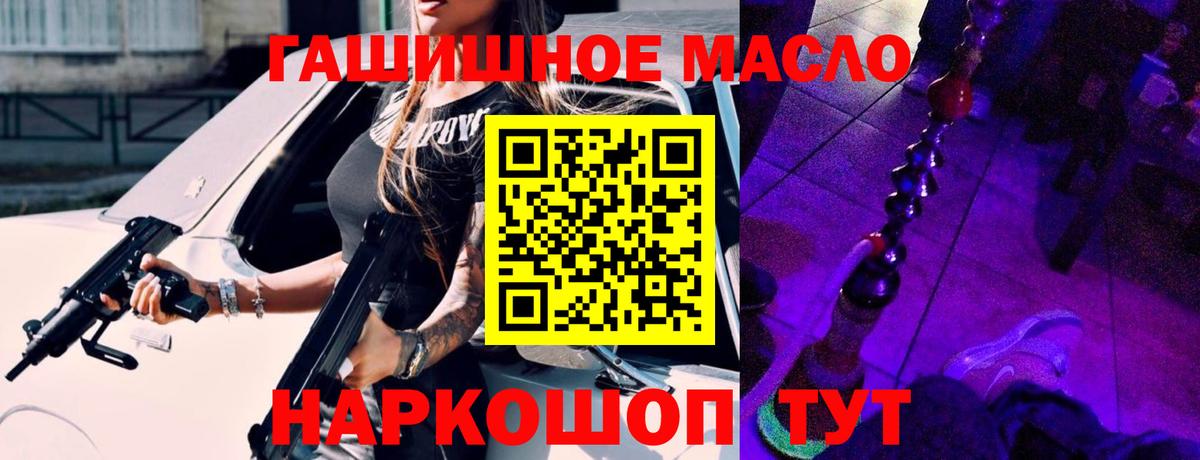 ТГК концентрат  Вход с VPN  Кудымкар 