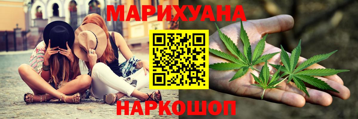 Бошки марихуана план  Канабис White Widow  Бошки марихуана SATIVA & INDICA  Кудымкар 