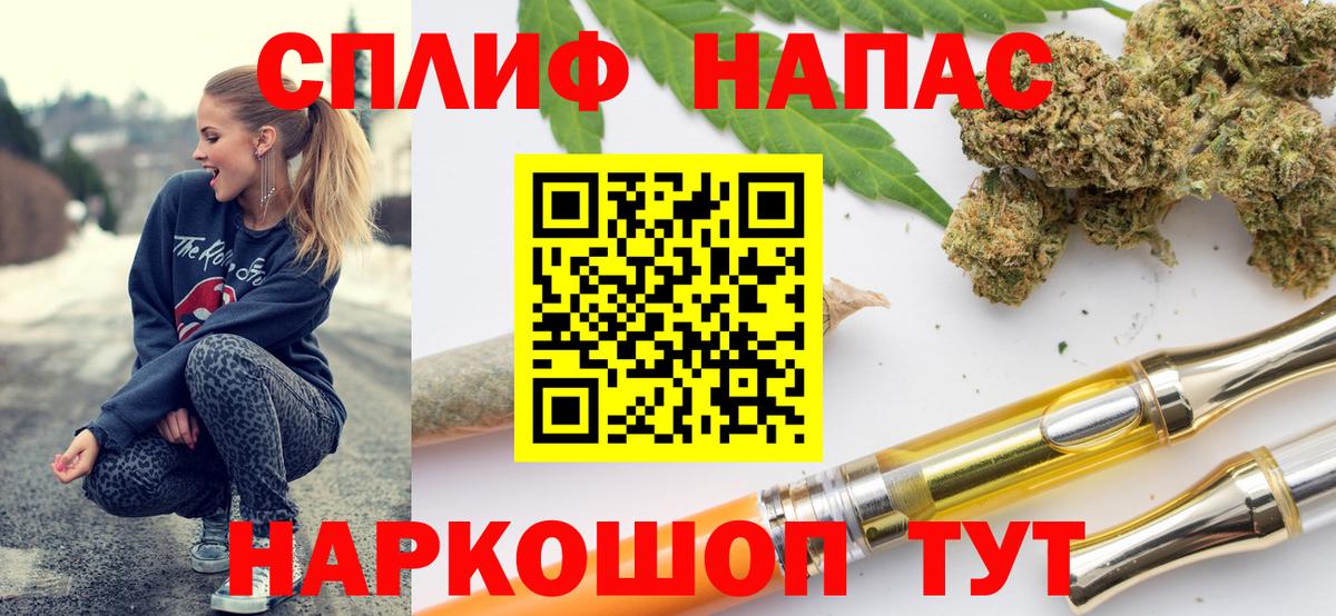 МАРИХУАНА White Widow  Бошки Шишки планчик  Кудымкар  Вход с VPN 